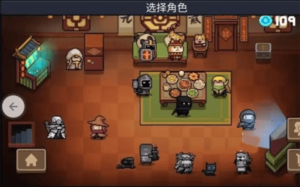 元气骑士上帝版5