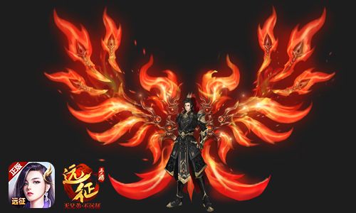 多款华丽羽翼自由搭配