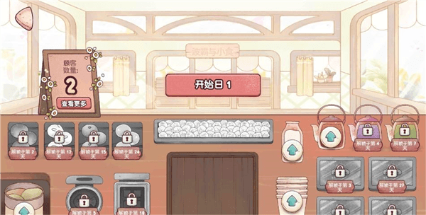 奶茶店在哪配图4