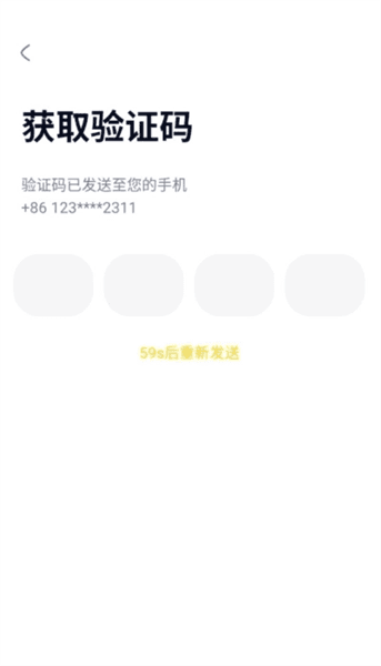 使用教程配图5