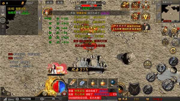 怎么玩配图4