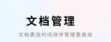 Word文档2