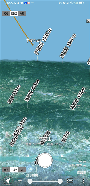 AR山地图app怎么使用配图1