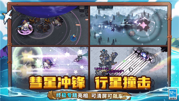 SS6破浪赛季前瞻配图3