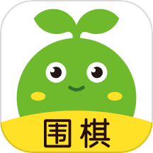 豌豆围棋