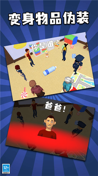 找到熊孩子下载安装_找到熊孩子游戏正版下载 v1.1.5最新版