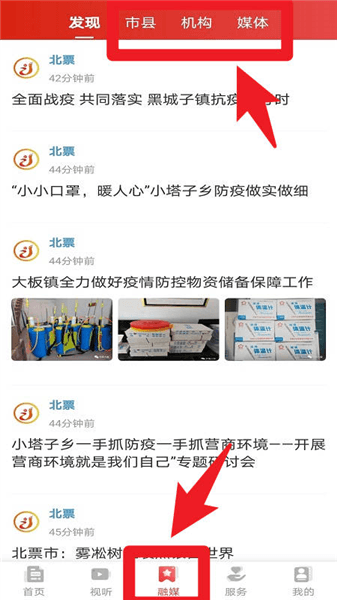 使用指南配图3