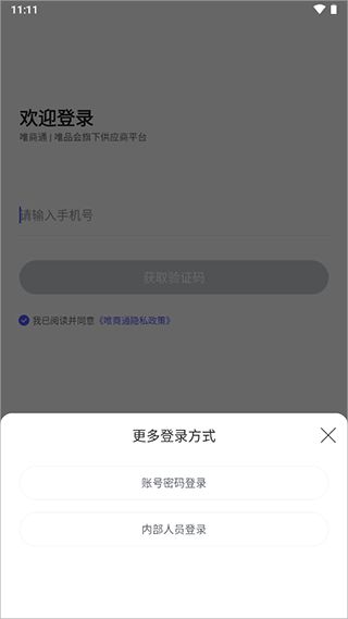怎么注册配图2