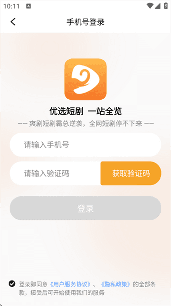 如何注册配图4
