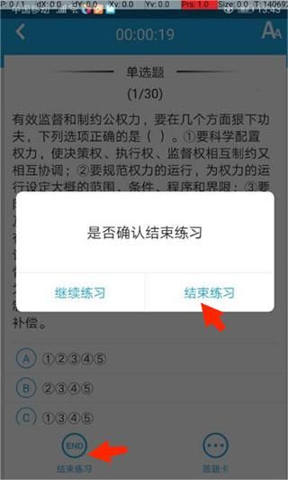 怎么快速获得积分配图2