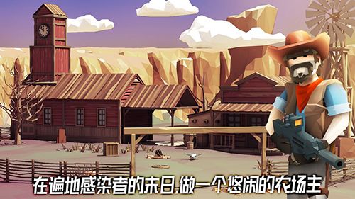荒野农场新手攻略
