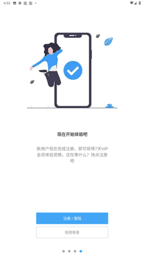 neat reader阅读器免费版图片4