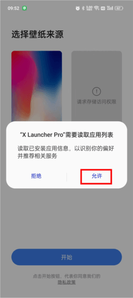 怎么用配图1