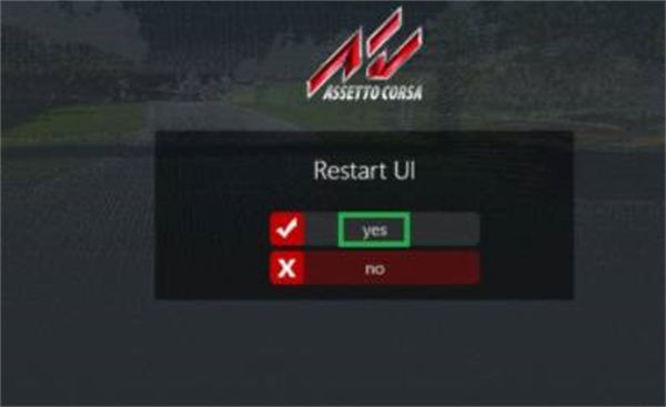 中文设置教程配图5