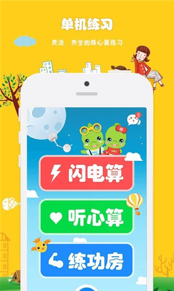 软件亮点配图1