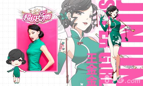 超级女声人物立绘图4