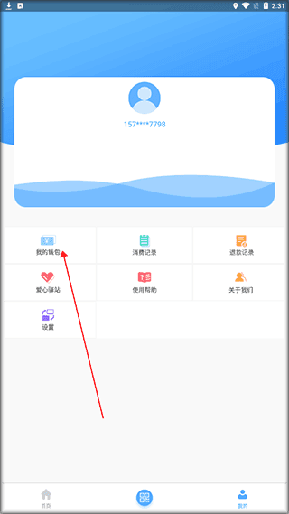 赤壁行2