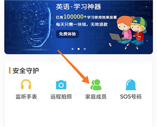 智能守护59