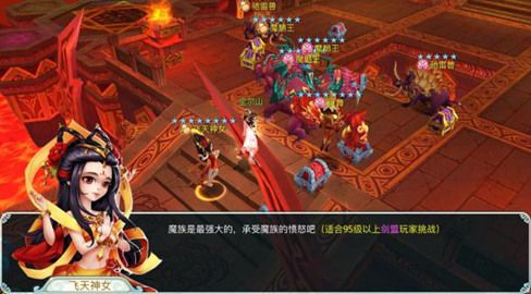 仙剑奇侠传3D回合宣传图4