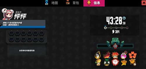 恶果之地困难10图片1