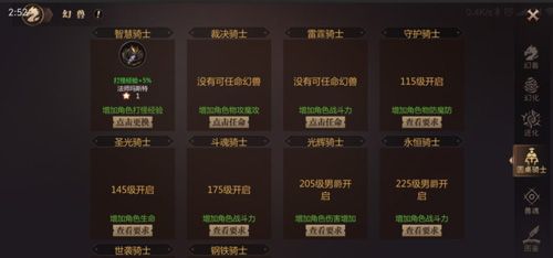 风暴魔域4