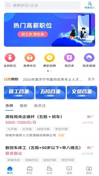 怎么使用配图2