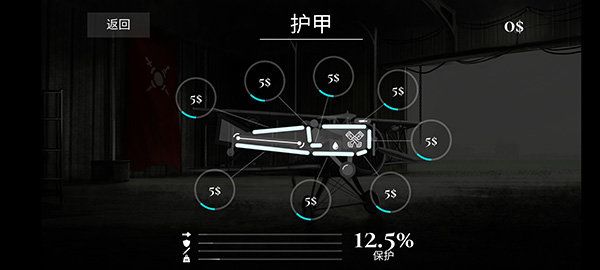 新手攻略配图3