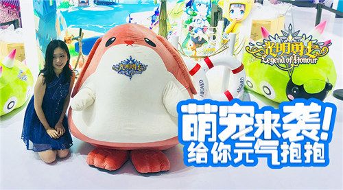 光明勇士