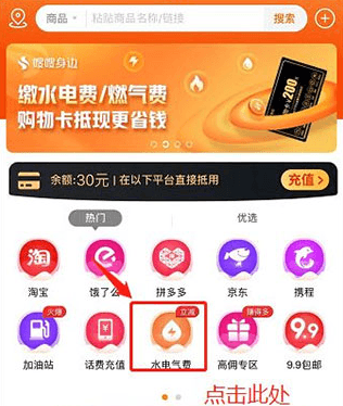 购物卡怎么用配图3
