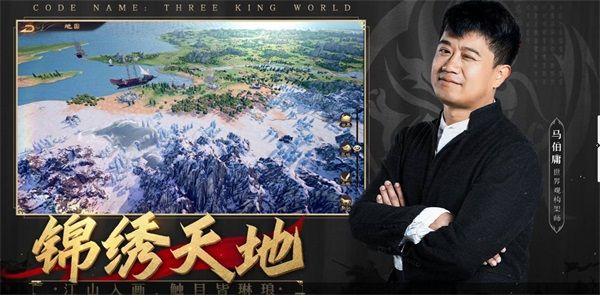 风起三国 倾覆天下!《风起三国》“逐鹿测试”5.28启动 风起三国 倾覆天下!《风起三国》“逐鹿测试”5.28启动