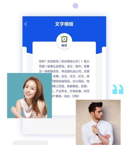 做个彩铃2