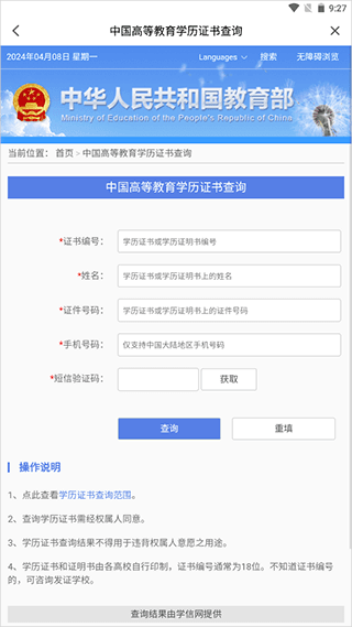 怎么打印配图2