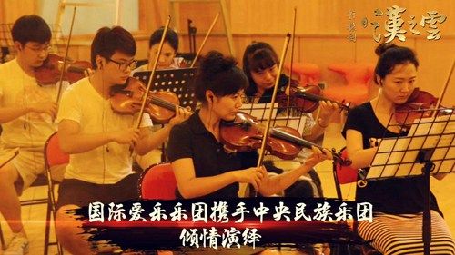 轩辕剑之汉之云4
