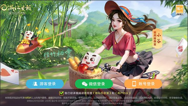 新手攻略配图1