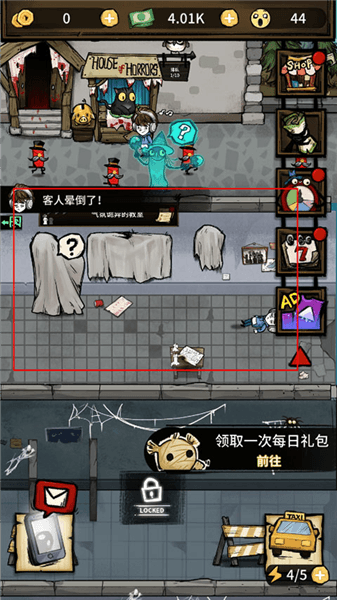 游戏攻略配图7