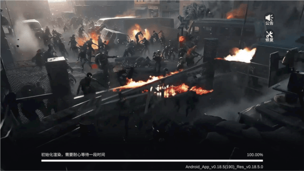 逆境重生国际版图片1