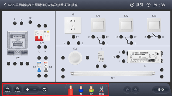 软件怎么用配图2