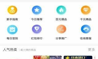百汇达app下载