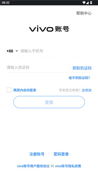 怎么登陆配图2