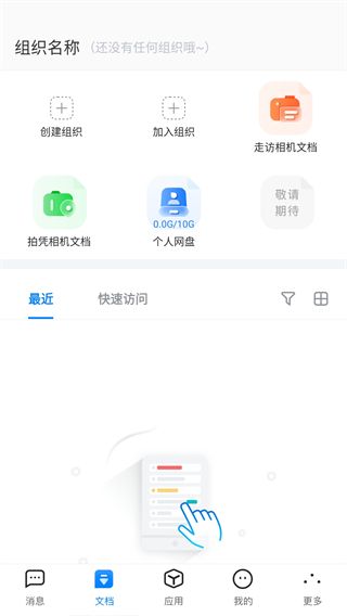 使用指南配图5