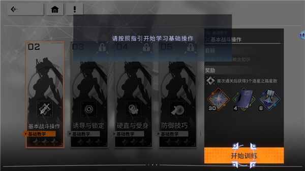 怎么玩配图10