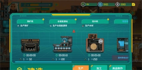 假未来FakeFuture8