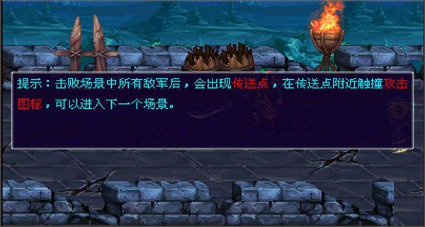 游戏攻略配图3