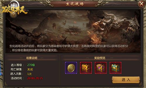 巅峰对决《破日开天》逆天绝学一览 巅峰对决《破日开天》逆天绝学一览