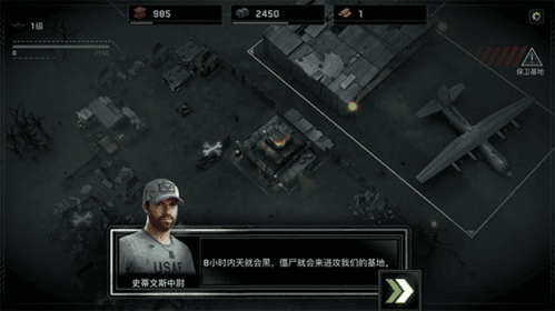 僵尸炮艇生存内购最新版2022图片1