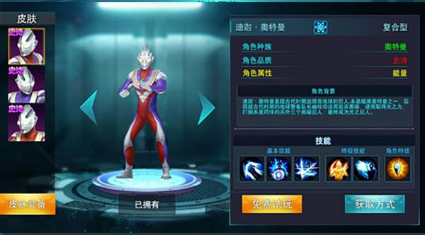 能量型角色推荐配图3