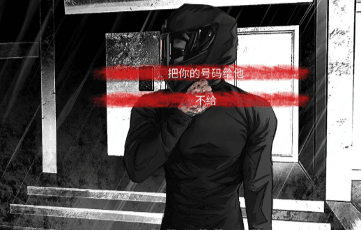 游戏攻略配图3