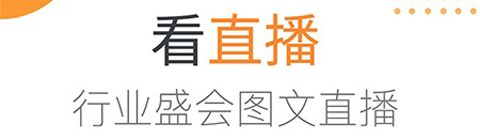 北极星环保app