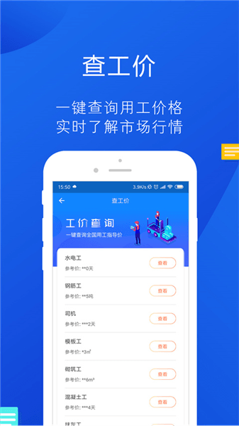 使用介绍配图4