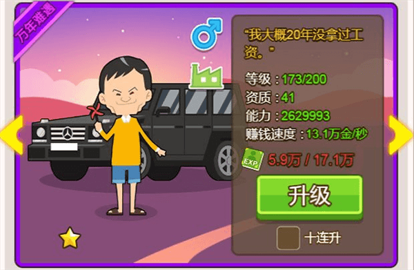 快速赚钱秘诀配图4